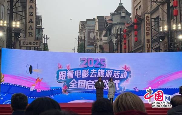张晓峰：“影视+文旅”推动地方文旅营销新发展(图3)