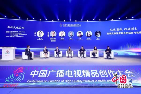 张晓峰：“影视+文旅”推动地方文旅营销新发展(图6)