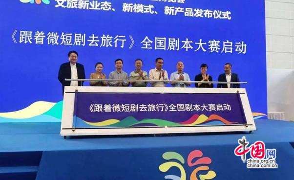 张晓峰：“影视+文旅”推动地方文旅营销新发展(图5)