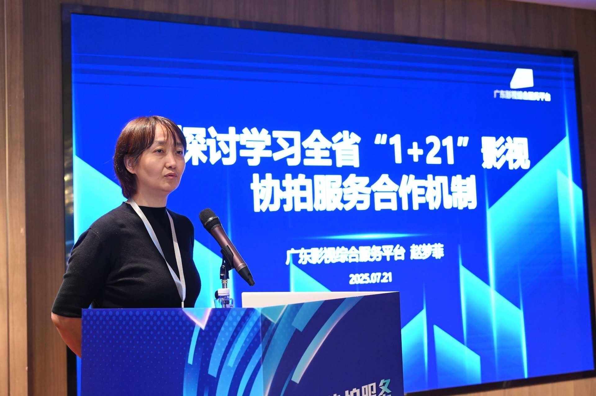 提升影视服务效能广东举办电影协拍服务技能培训活动(图3)