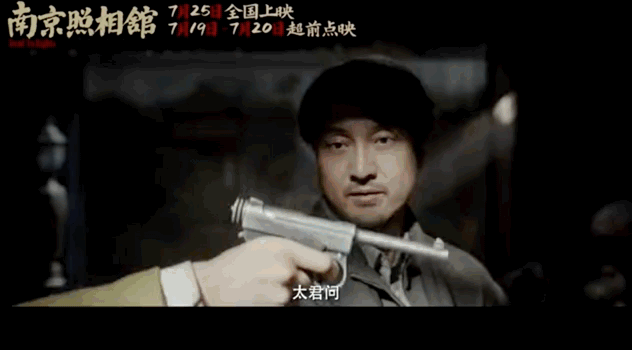 暑期档必看！三部抗战电影带我们回望那段不能忘记的历史(图2)