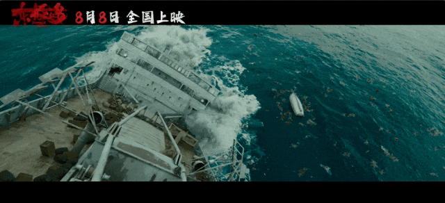 暑期档必看！三部抗战电影带我们回望那段不能忘记的历史(图8)
