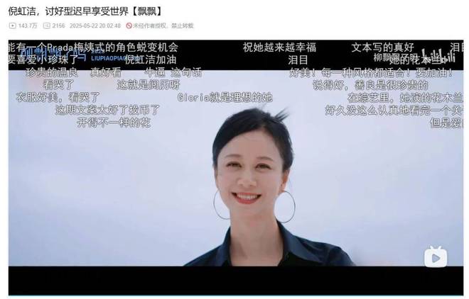 从吃瓜到宣发有多少人泡在B站影视区？(图3)