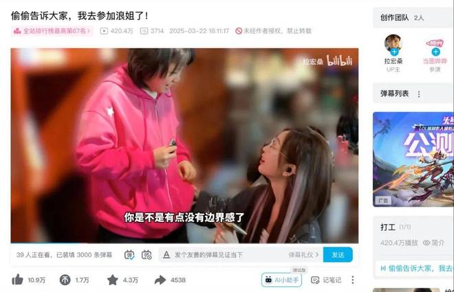 从吃瓜到宣发有多少人泡在B站影视区？(图4)