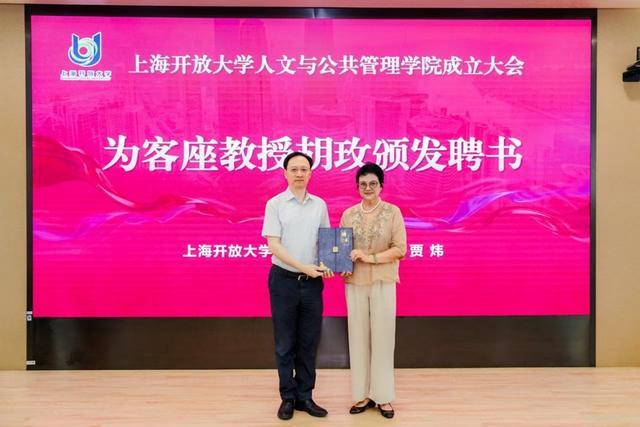 上海开放大学推出胡玫影视班贯通影视教育产学路径(图1)