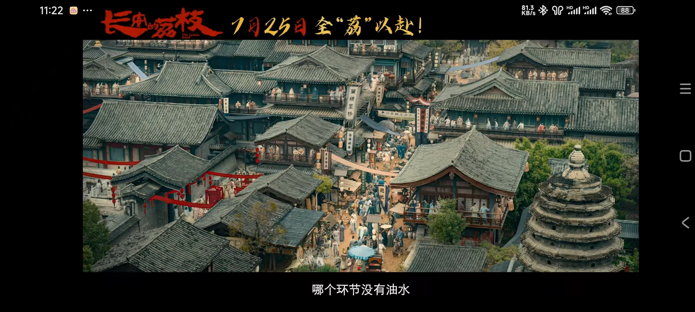 大型演唱会赋能 影视热化为旅游热 ——襄阳文旅融合绘就发展上行线(图3)
