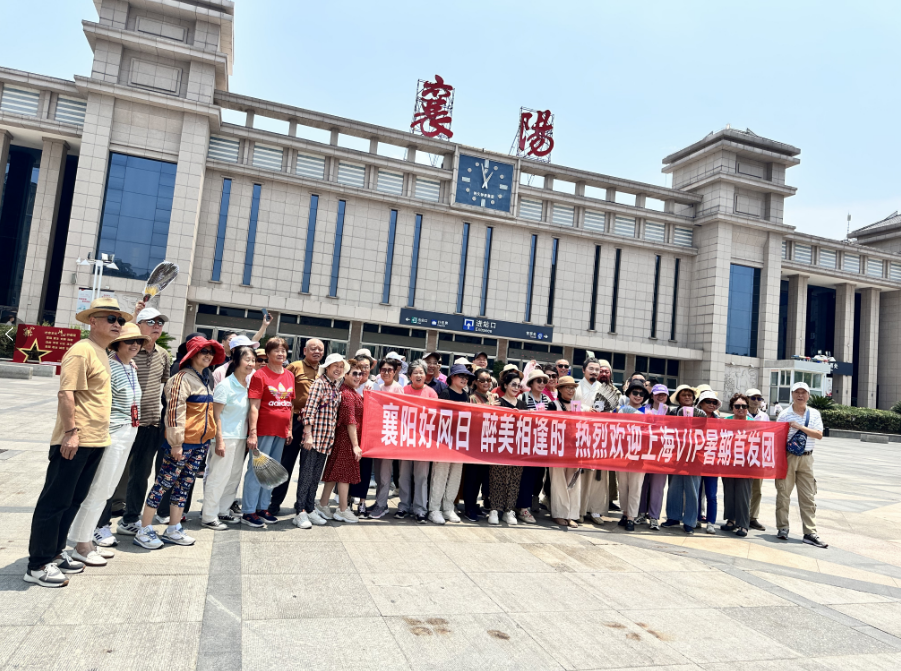 大型演唱会赋能 影视热化为旅游热 ——襄阳文旅融合绘就发展上行线(图4)