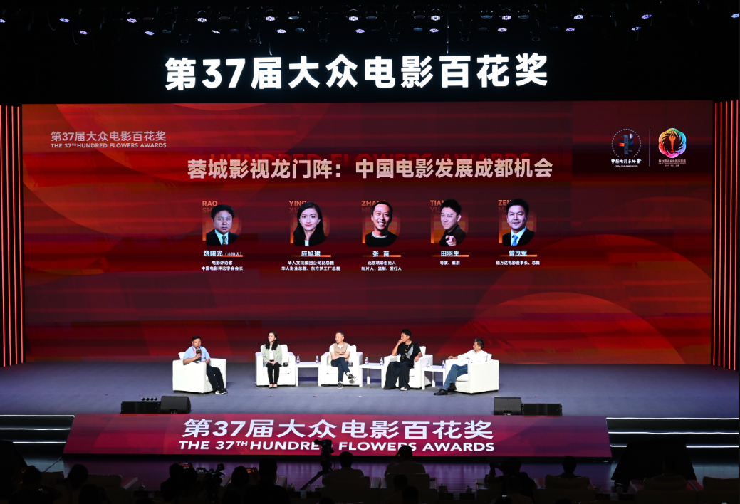 刚刚120余个项目签约投资额超170亿元！成都影视产业“百花齐放”(图6)