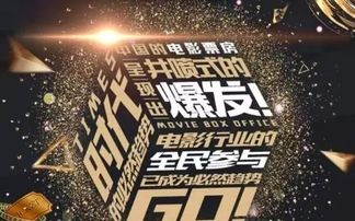 投资什么电影项目能赚钱(图1)