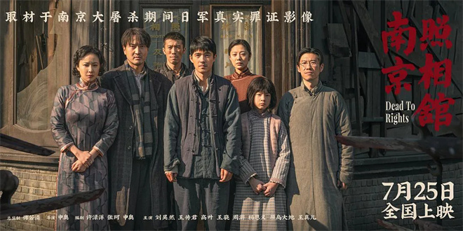谁行谁上！哪部电影会成为2025年暑期档的黑马(图6)