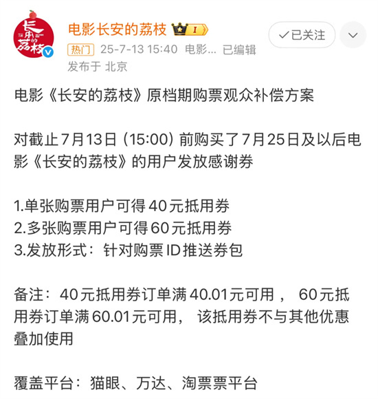 谁行谁上！哪部电影会成为2025年暑期档的黑马(图12)