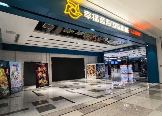 「长镜头」《南京照相馆》带飞幸福蓝海：5交易日暴涨超110％后回落电影业务贡献近九成营收(图1)