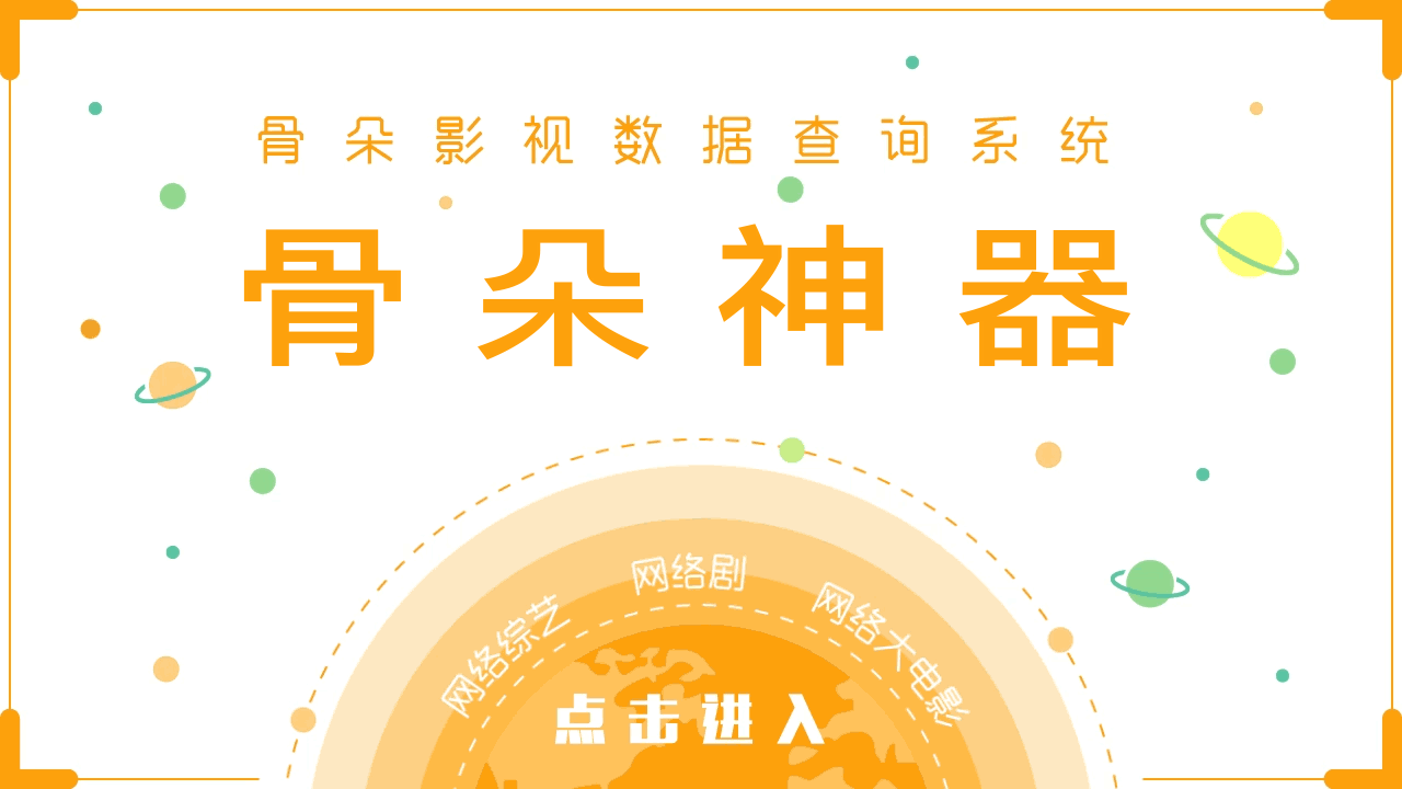 夹缝中的责编看行业： 长视频之殇漫长周期(图7)