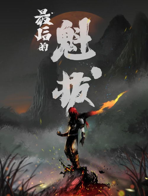 电影推荐：推荐国产动漫战斗电影有哪些（国产战斗动画巅峰作品大全）(图1)