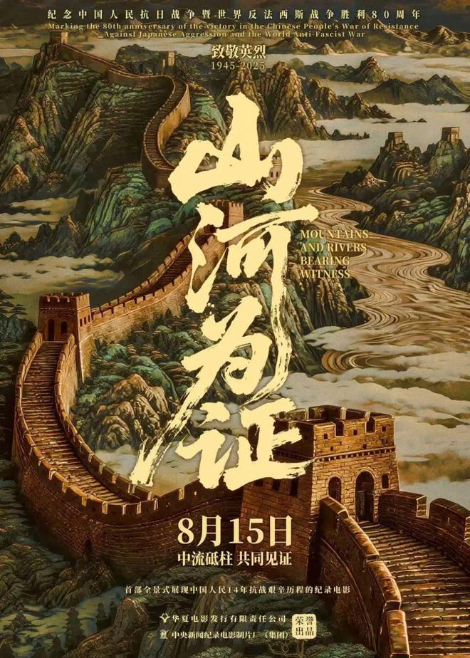 《731》等一批新片定档电影市场热度持续攀升(图1)