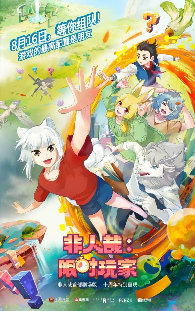 《731》等一批新片定档电影市场热度持续攀升(图5)