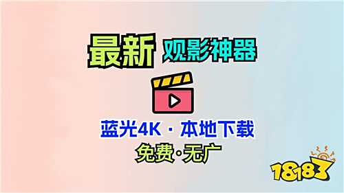 冬瓜影视永久免费版最新(图1)