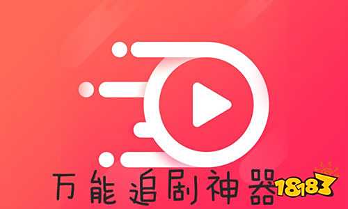 影视快线免费版下载(图1)