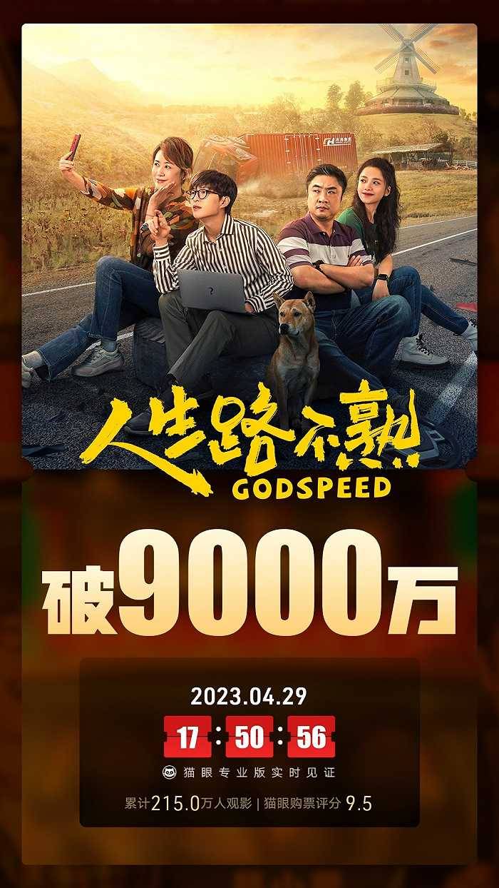 电影推荐：威叔推荐的电影有哪些（威叔和二胖微博主页）(图1)