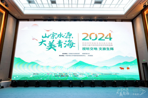 创作观众喜爱的作品 郭虎获“年度网络剧导演”(图1)