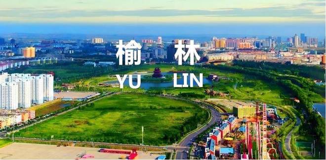 聚焦榆林非遗文化 影视项目启动并开启全球演员海选(图1)