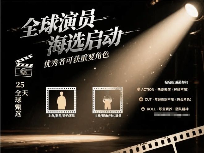 聚焦榆林非遗文化 影视项目启动并开启全球演员海选(图4)