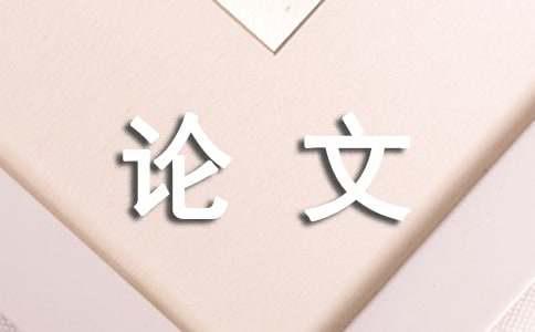 影视作品在初中历史教学的应用论文(图1)