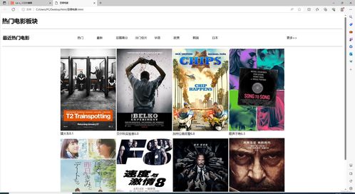 电影推荐：科普网站推荐电影有哪些（科普网站有哪些好看的）(图1)