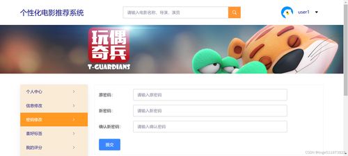 电影推荐：拍电影用哪些设备推荐的（拍用哪些设备的软件）(图1)