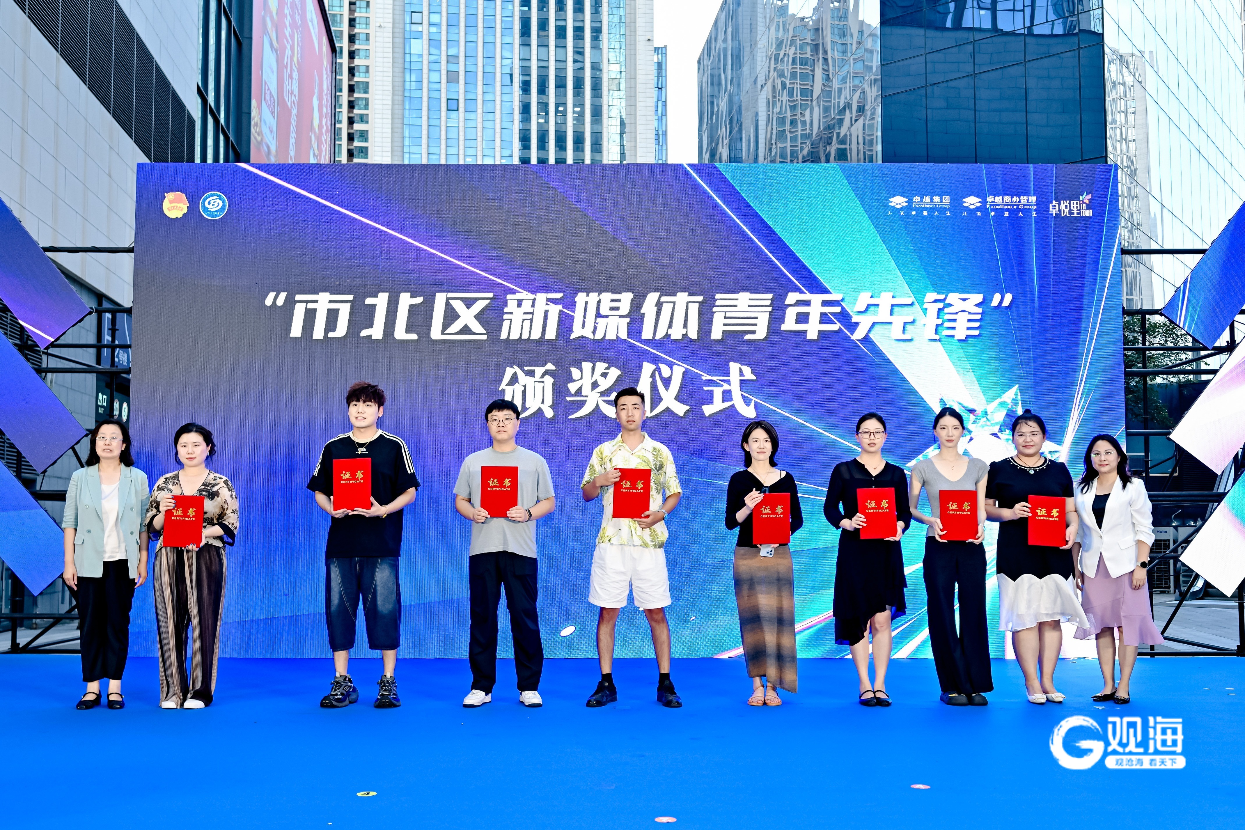 多个精品微短剧及影视项目发布市北区第六届“新媒体之夜”启幕(图4)