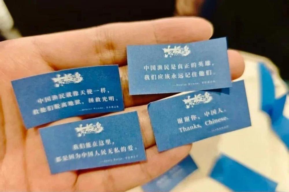 台湾影迷争相观看《东极岛》：共同铭记传承我们中国人的气节和骨气(图3)