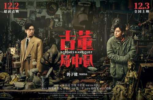 电影推荐：哪些电影便宜又好看的推荐（哪些便宜又好看的一下）(图1)