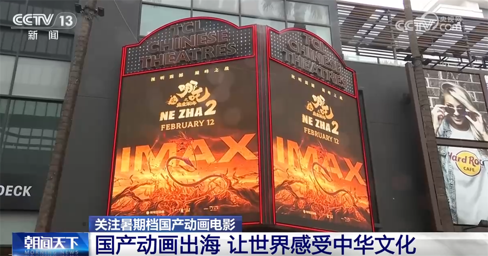 国产动画电影创新表达“点燃”观影热情 “电影+”激活消费市场新引擎(图10)