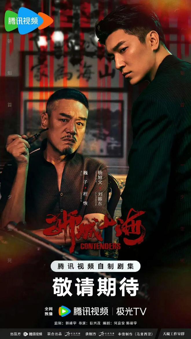 微短剧亿级投资时代到来：“大制作”与“好创作”的辩证平衡