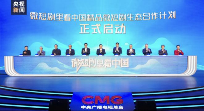 微短剧亿级投资时代到来：“大制作”与“好创作”的辩证平衡(图3)