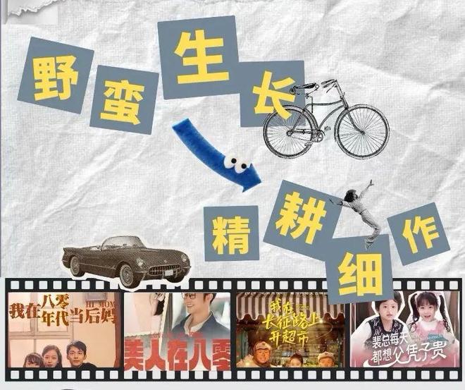 微短剧亿级投资时代到来：“大制作”与“好创作”的辩证平衡(图2)