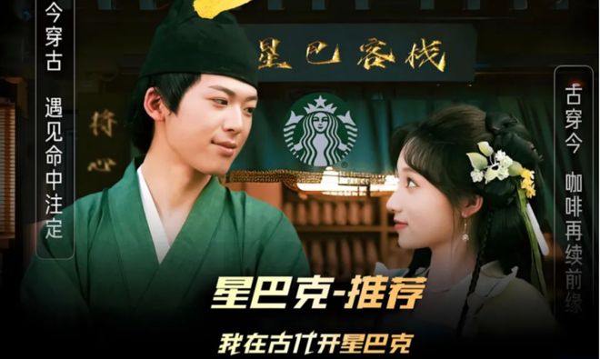 微短剧亿级投资时代到来：“大制作”与“好创作”的辩证平衡(图5)