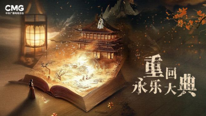 微短剧亿级投资时代到来：“大制作”与“好创作”的辩证平衡(图9)