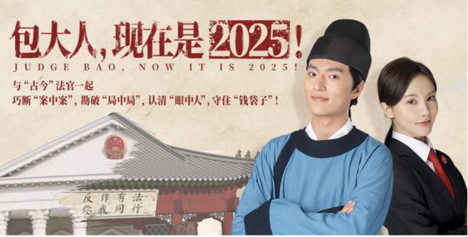 微短剧亿级投资时代到来：“大制作”与“好创作”的辩证平衡(图8)