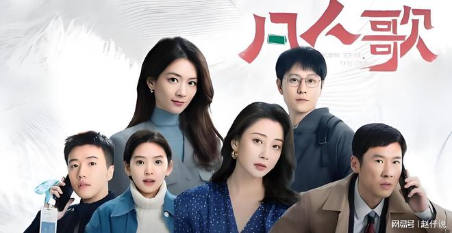 国产终于拍出了王炸反黑剧“三王”主演这才是百姓爱看的作品(图12)