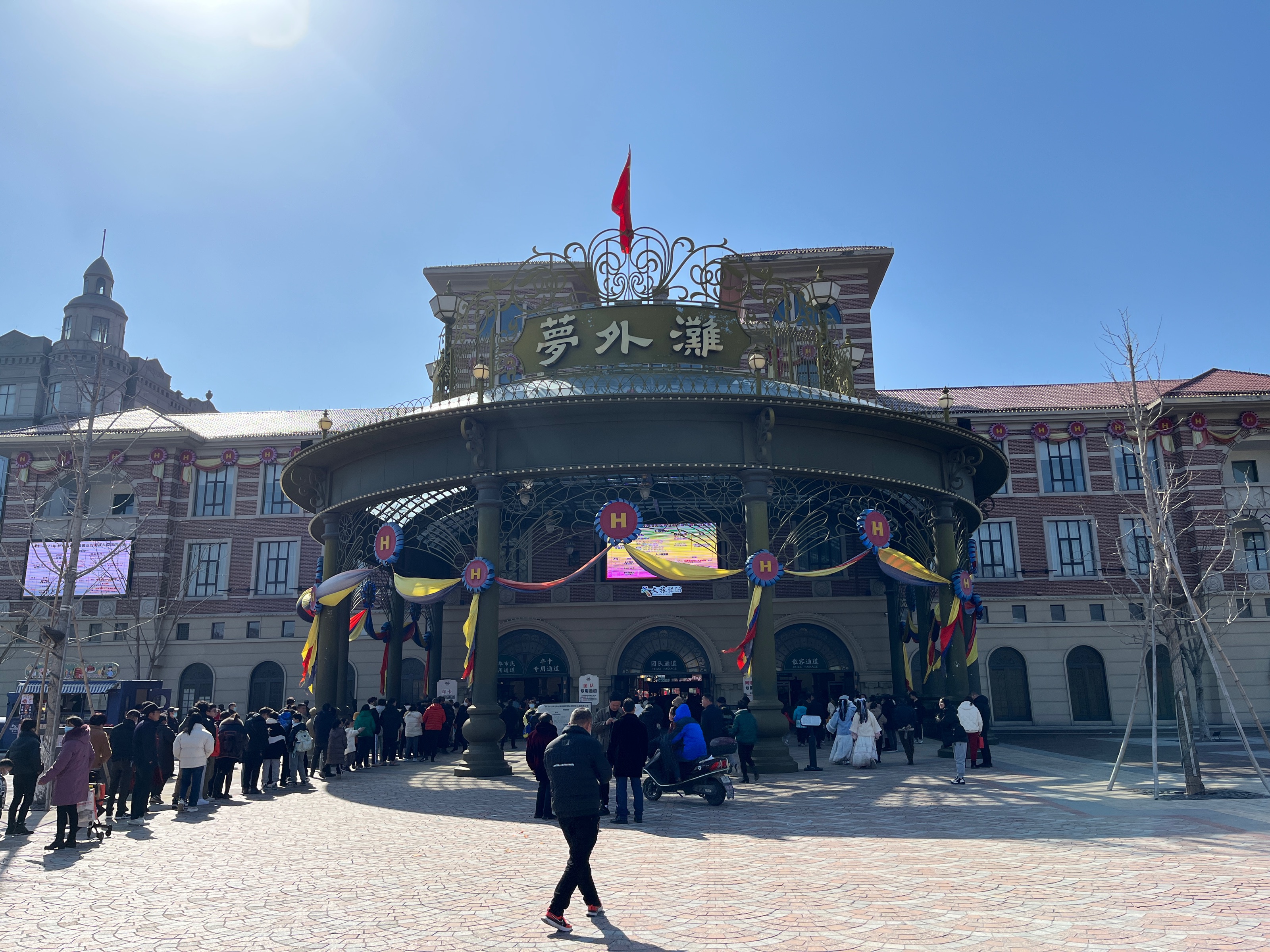 横店影视中标：盐南高新区黄海街道（单位）光影铭史、吾辈自强青少年及“五老观看抗战题材影片活动”成交公告(图1)