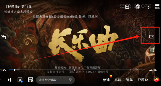咪咕视频体育直播(图1)