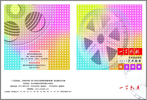 好作品如何创造好档期？电影市场的新思考与策略(图1)