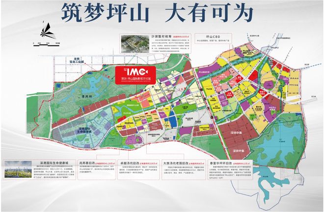 坪山国际影视文化城开发商售楼处招商营销中心电线(图5)