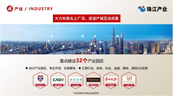坪山国际影视文化城开发商售楼处招商营销中心电线(图13)