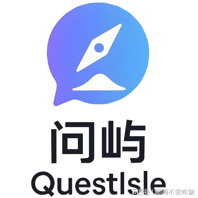 问屿 APP：AI 影视创作与推广的全能伙伴(图1)