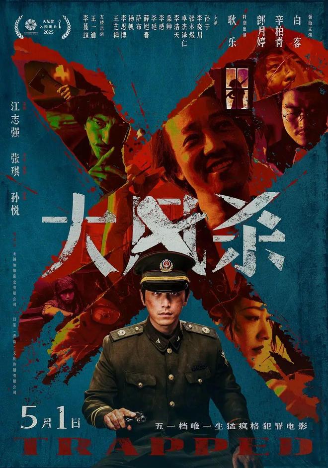 无锡出品大有看头(图15)