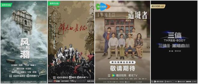 2025 年度电视剧引导扶持专项资金项目扶持作品正式公布15部作品入选(图1)