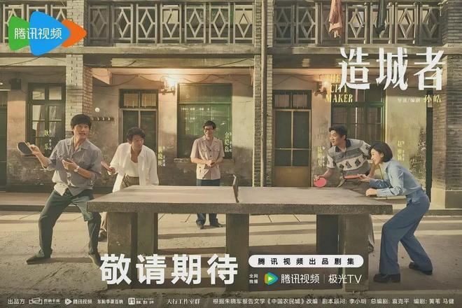 2025 年度电视剧引导扶持专项资金项目扶持作品正式公布15部作品入选(图2)