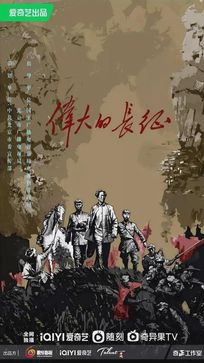2025 年度电视剧引导扶持专项资金项目扶持作品正式公布15部作品入选(图4)